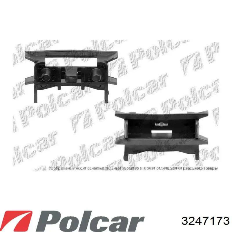 Бампер передній, центральна частина 3247173 Polcar