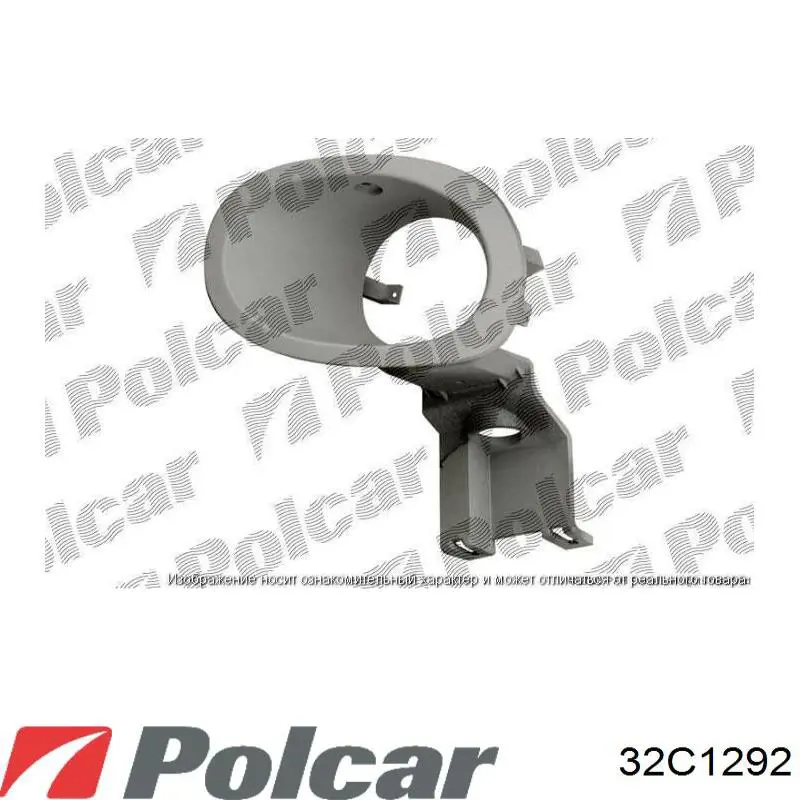 Обід (окантовка) фари протитуманної, лівої 32C1292 Polcar