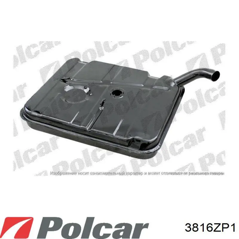 3816ZP1 Polcar Бак паливний