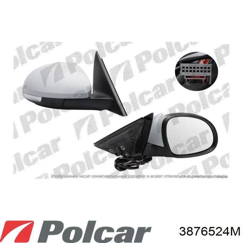 Купити 76200S9AE01 Honda Дзеркало праве