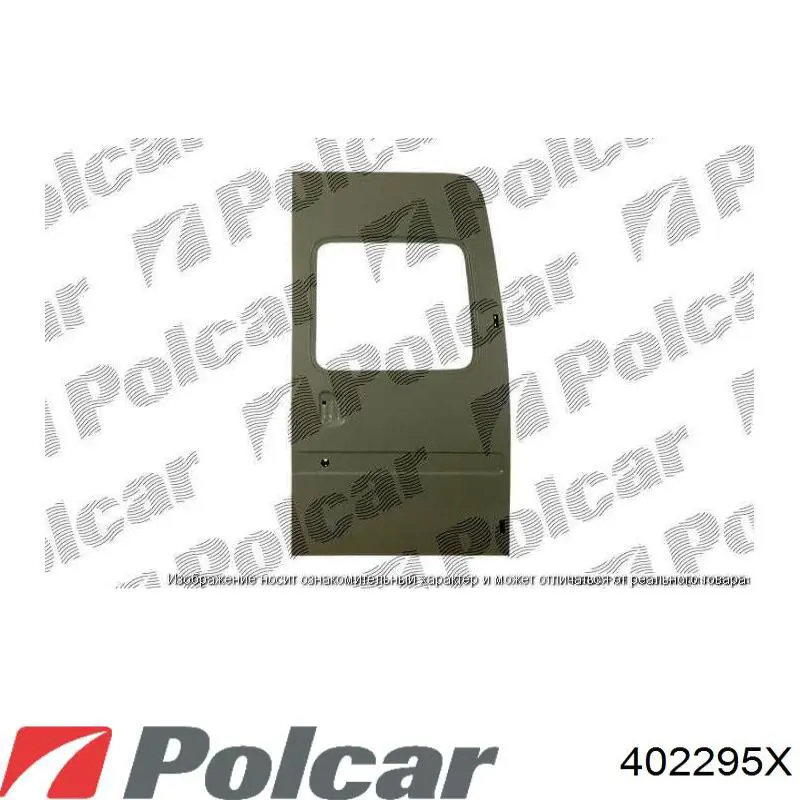 Кришка багажника Hyundai/Kia 6920034081 ціна, від 62.77 USD