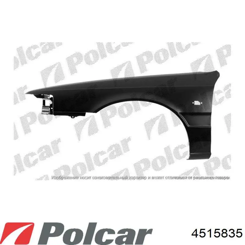 Ремонтна частина арки крила заднього, лівого 4515835 Polcar