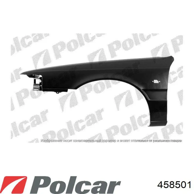 458501 Polcar крило переднє ліве