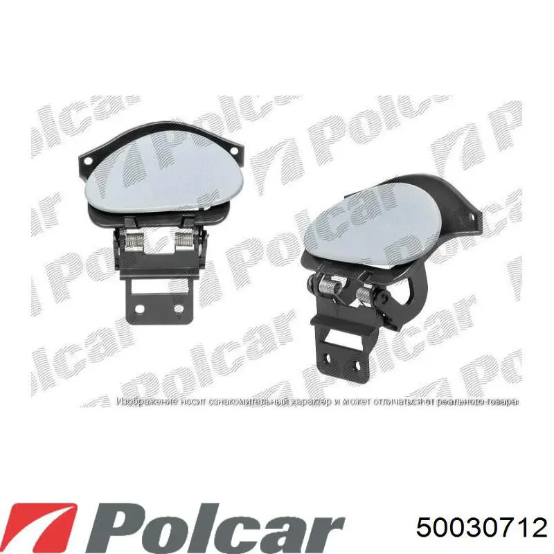 50030712 Polcar накладка форсунки омивача фари передньої