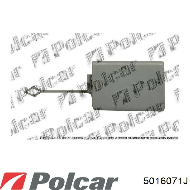 Передній бампер 5016071J Polcar