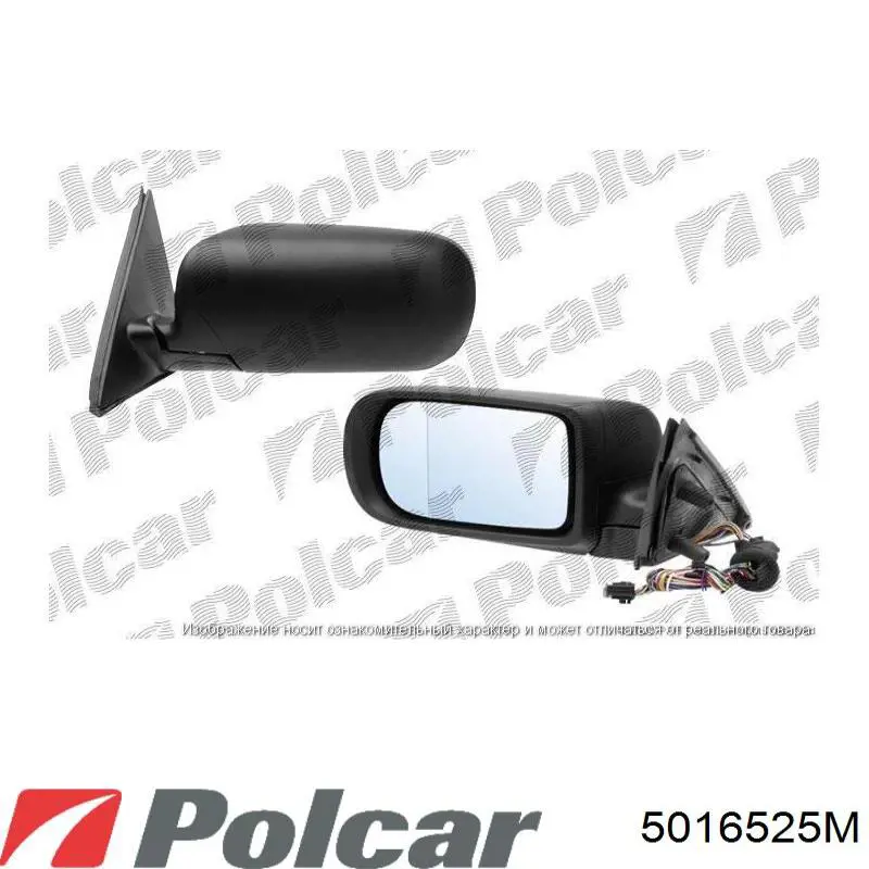 Праве бічне дзеркало ULO 747208 ціна, від 177.32 USD