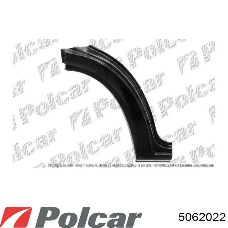  Polcar 5062022 ціна, від 87.97 USD