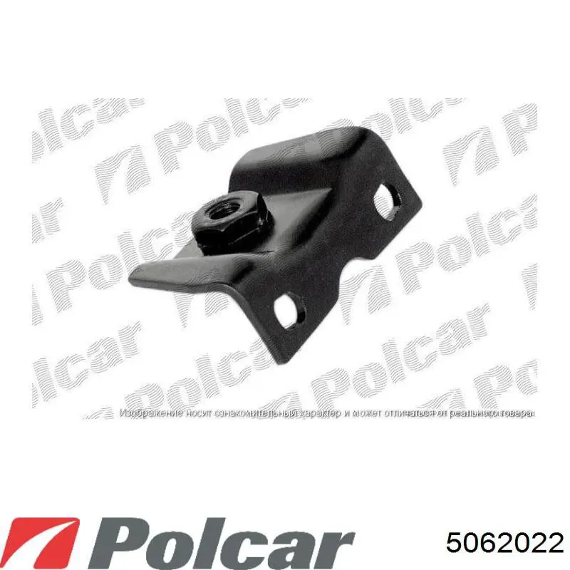 Купити 5062022 Polcar 