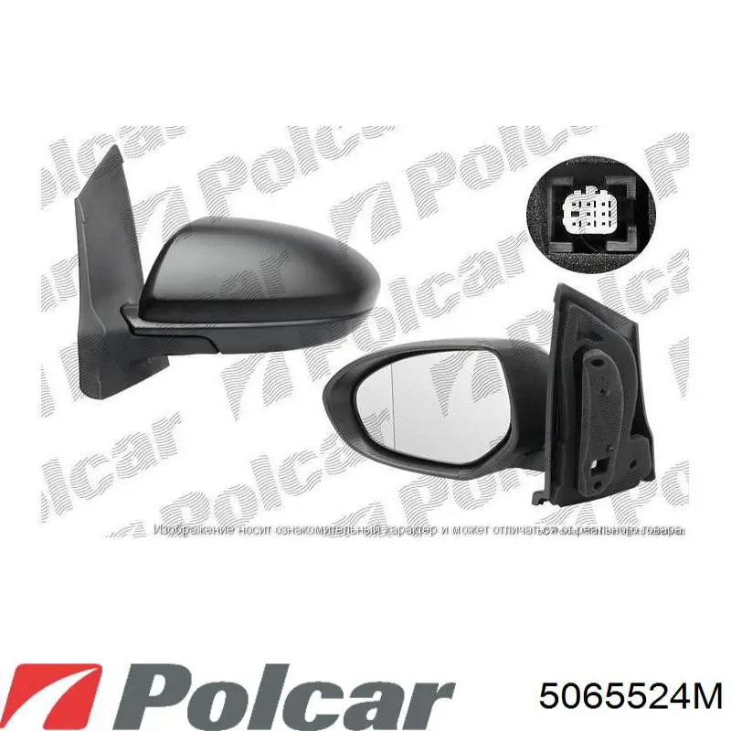 Купити A0008106019 Mercedes Дзеркало праве