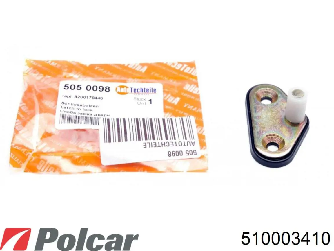 510003410 Polcar робочий циліндр зчеплення в зборі з витискним підшипником