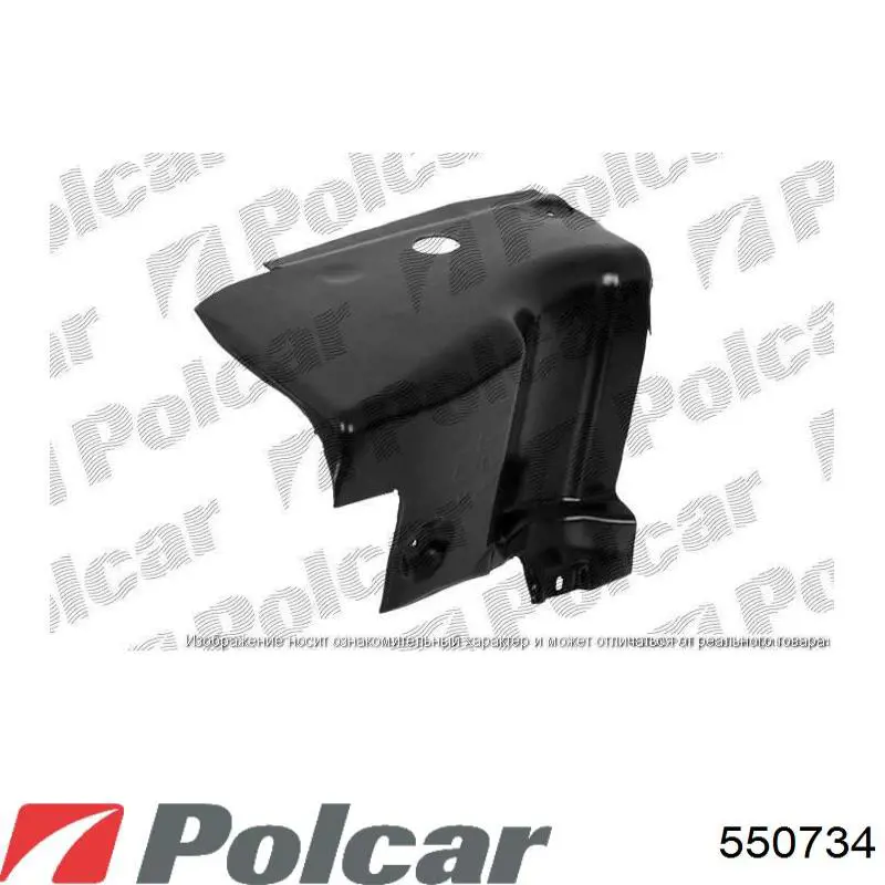 Купити 550734 Polcar Підсилювач бампера