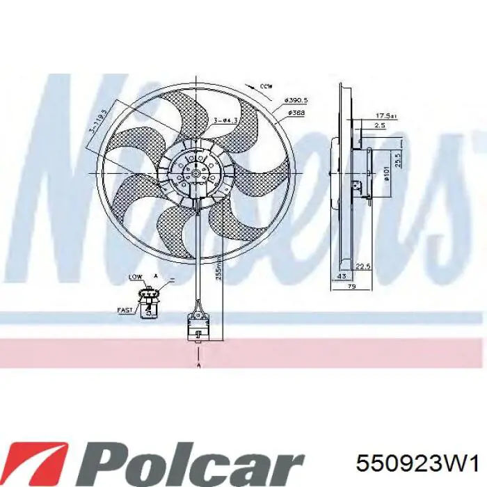 550923W1 Polcar електровентилятор охолодження в зборі (двигун + крильчатка)