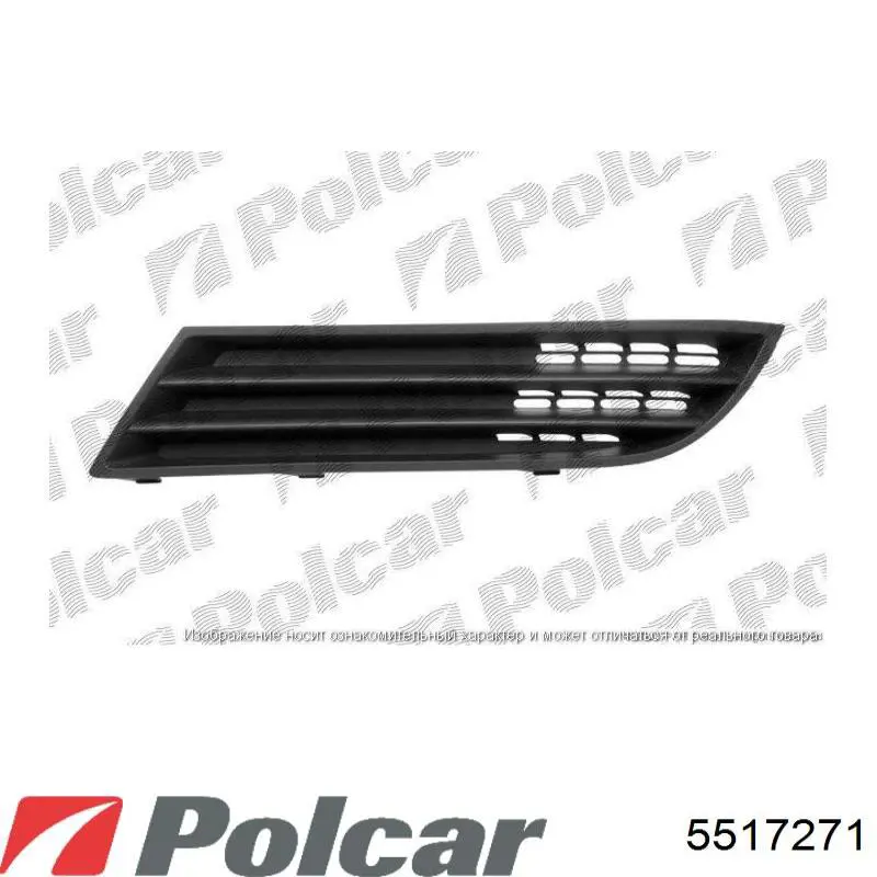 Заглушка під протитуманні фари, ліва Polcar 5517271 ціна, від 4.18 USD