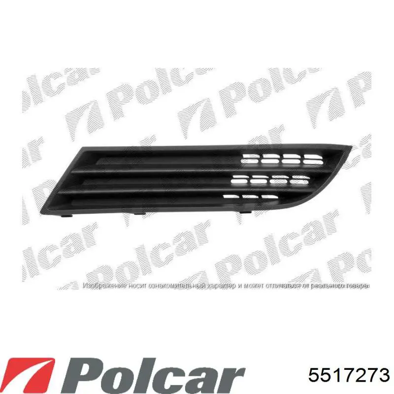 5517273 Polcar Заглушка протитуманок, ліва