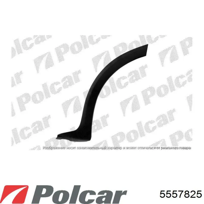 Купити 13117272 Opel Розширювач заднього крила, правий