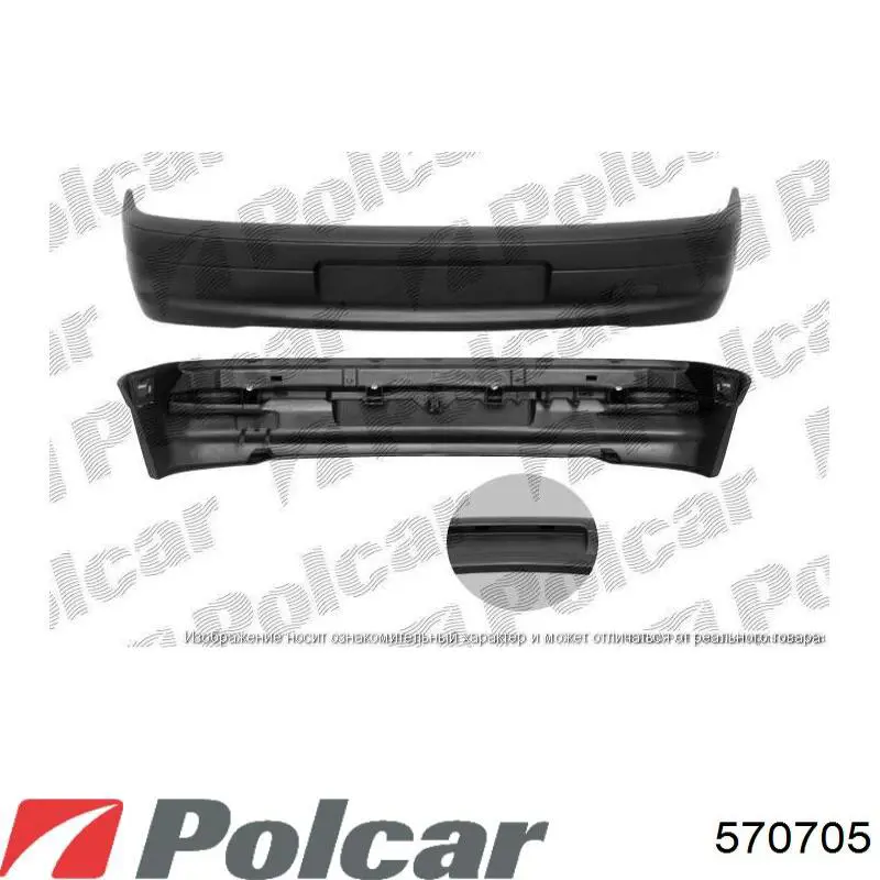 Облицювання радіатора Polcar 570705 ціна, від 9.86 USD