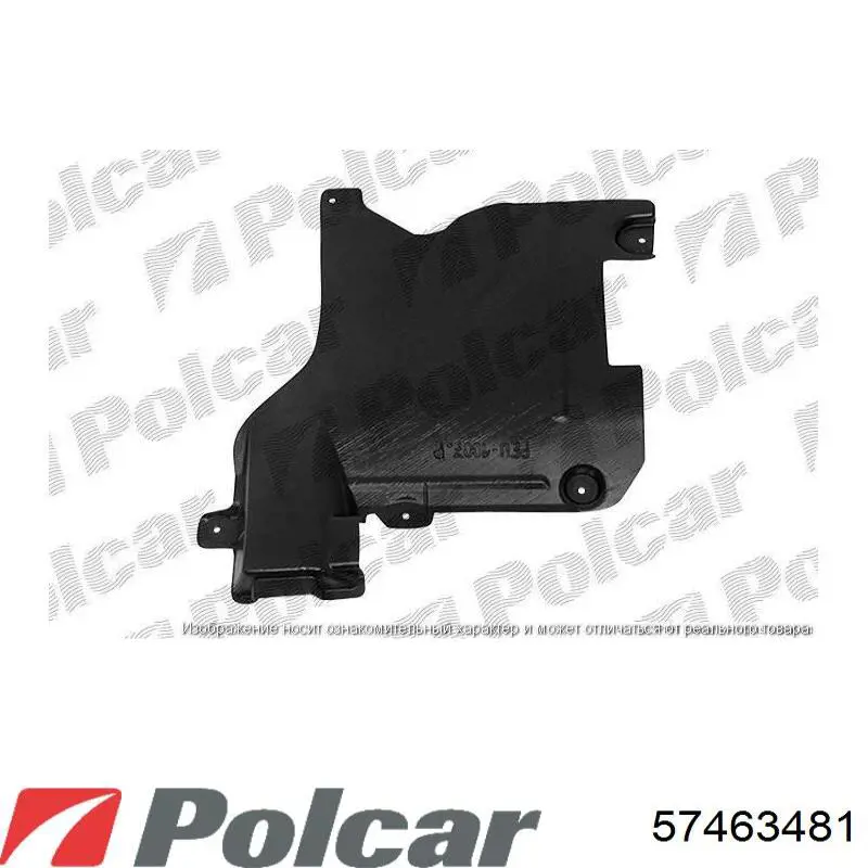 Захист моторного відсіку Peugeot/Citroen 701373 ціна, від 26.02 USD