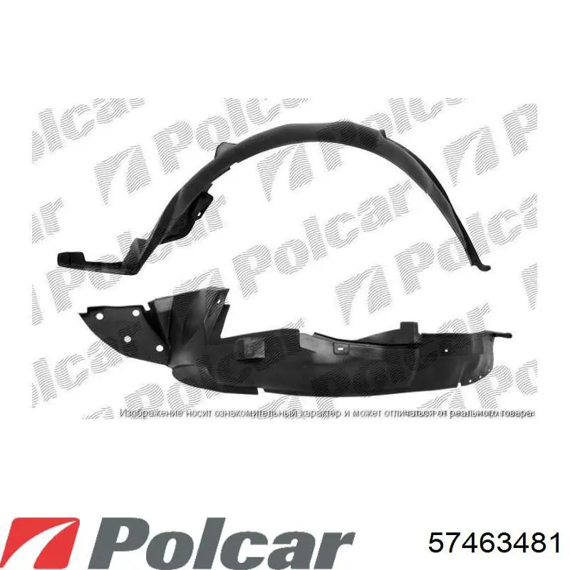 Купити 57463481 Polcar Захист піддона картера двигуна
