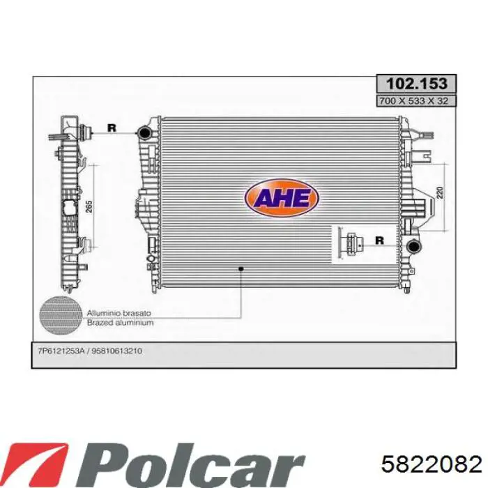 7P0121212L VAG Радіатор охолодження двигуна, додатковий
