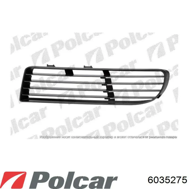 Решітка переднього бампера Renault (RVI) 622541859R ціна, від 19.12 USD