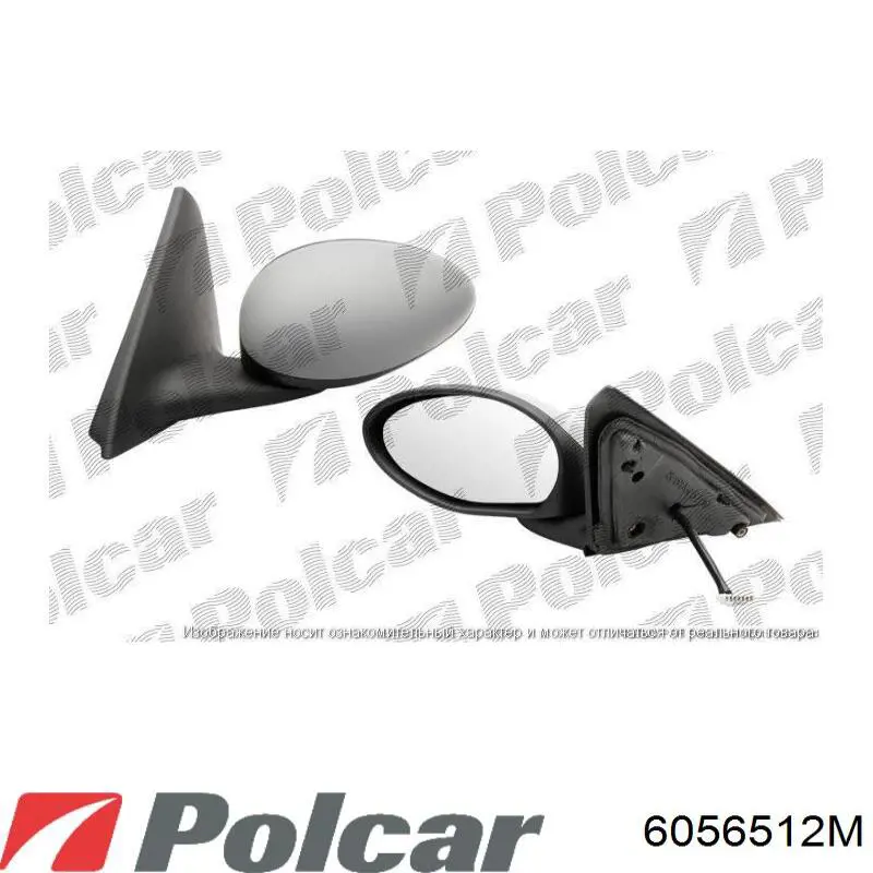 Ліве бокове дзеркало 7701058188 Renault (RVI)
