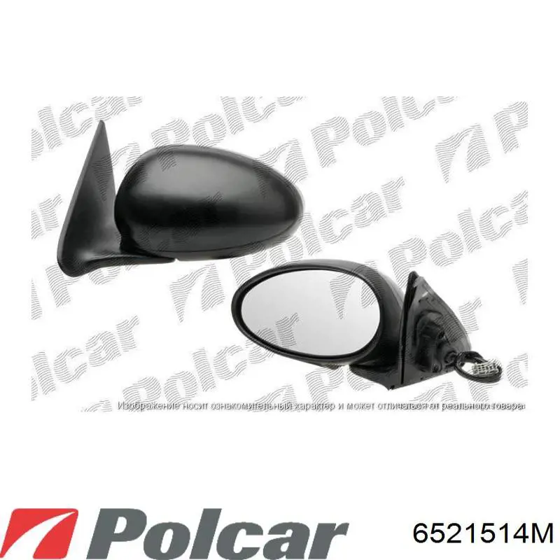 Ліве бічне дзеркало General Motors 4684775 ціна, від 15529.28 USD