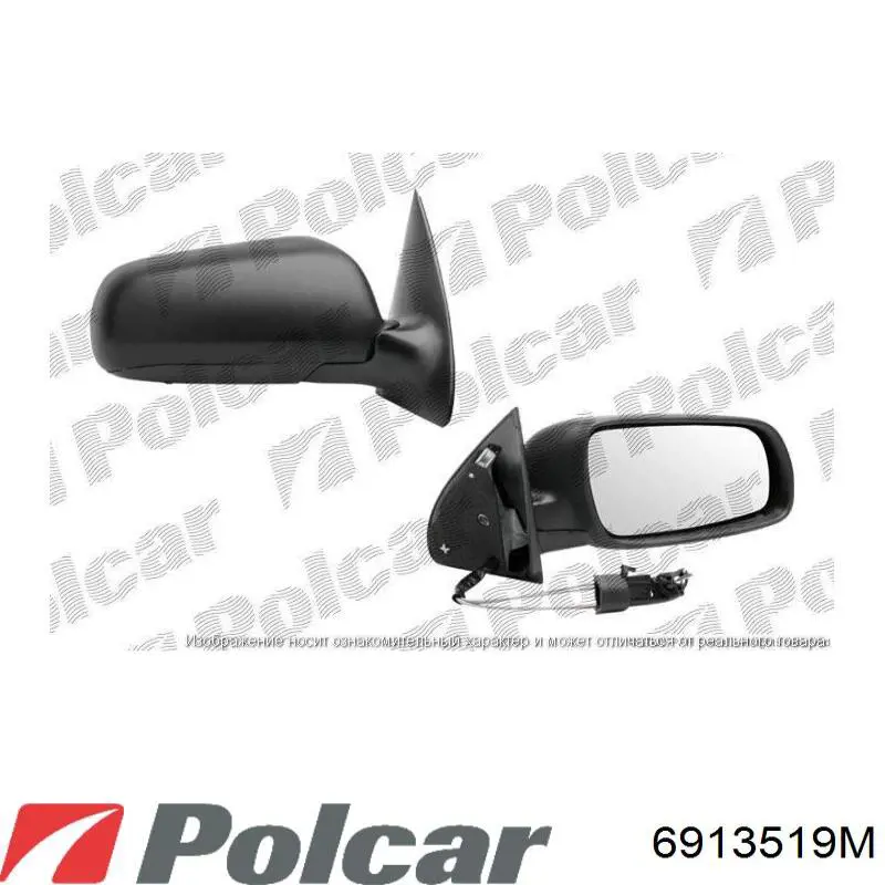 Купити FP6406M02 View MAX Дзеркало праве