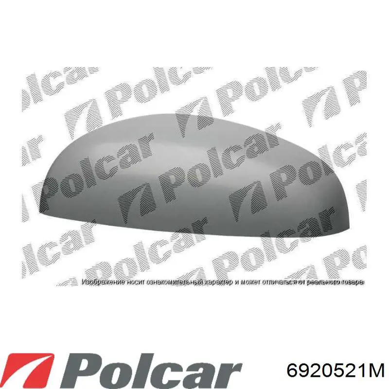Купити 6920521M Polcar Дзеркало праве