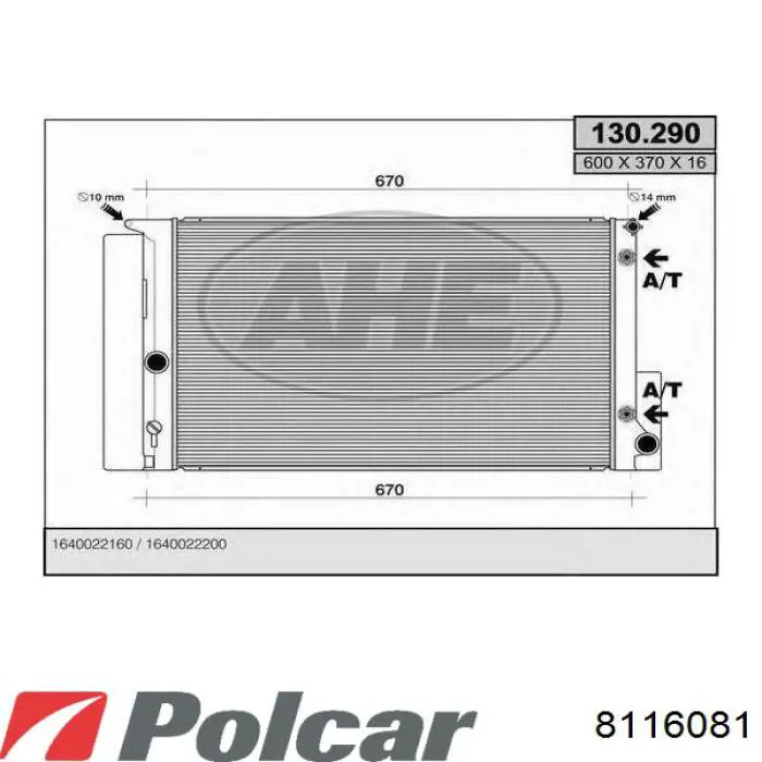 Радіатор 8116081 Polcar