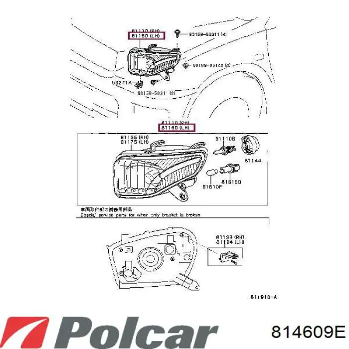 Купити FP7009R1T TYC Фара ліва передня