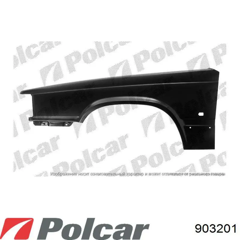 Купити Крило переднє ліве Volvo 940  944