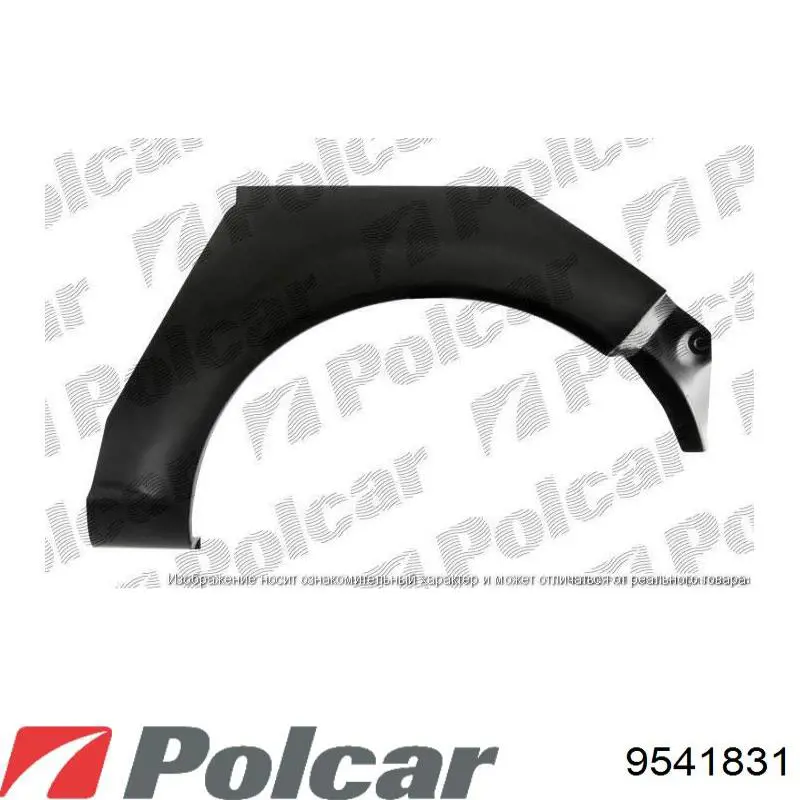 9541831 Polcar Бічна частина задня ліва