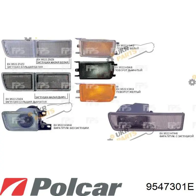 Купити 9547301E Polcar Заглушка/ решітка протитуманних фар бампера переднього, права
