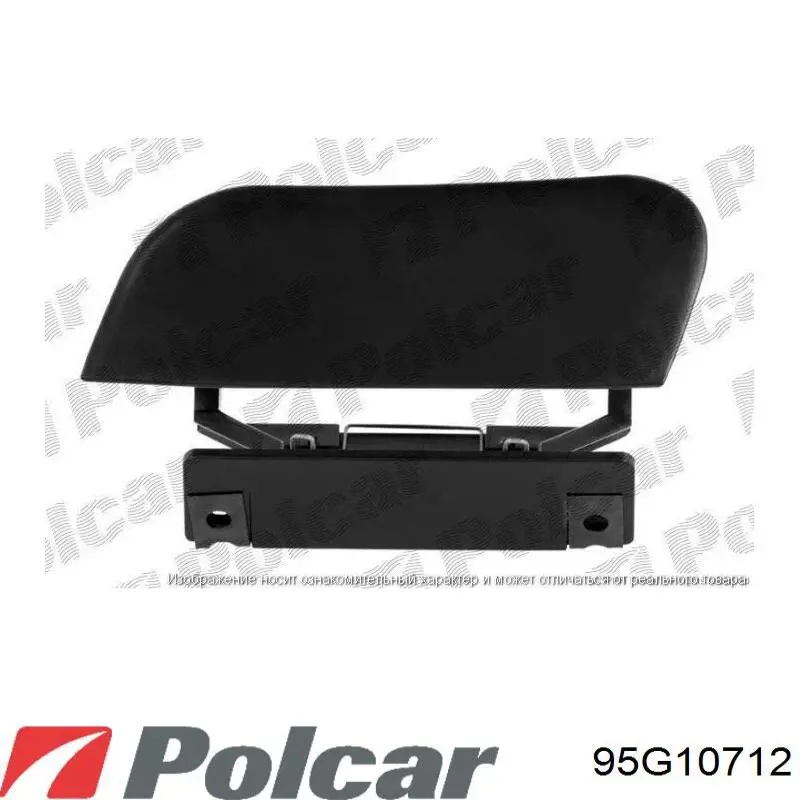  Polcar 95G10712 ціна, від 3.80 USD
