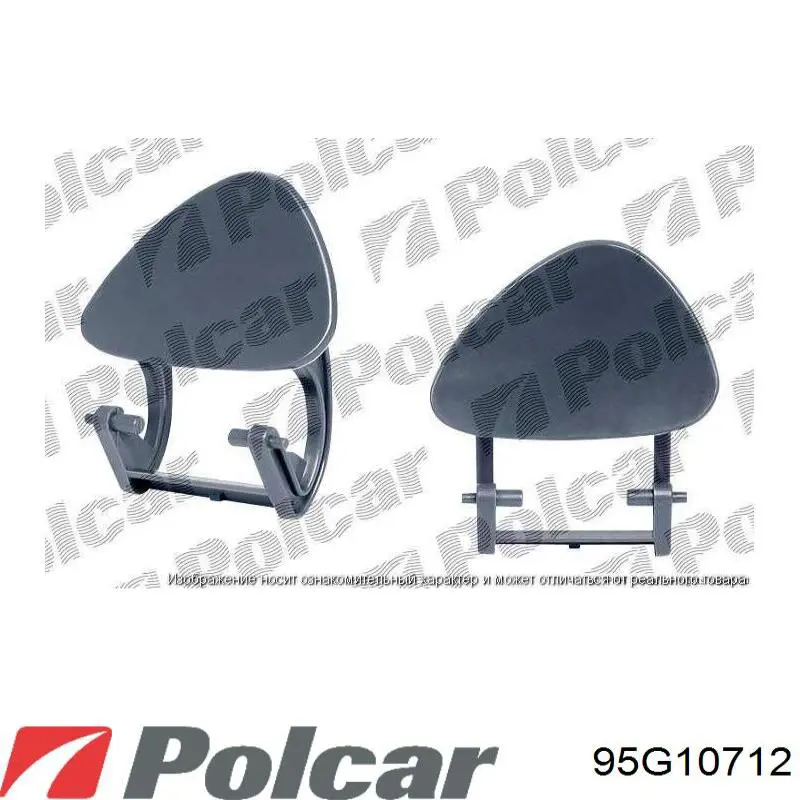 95G10712 Polcar 