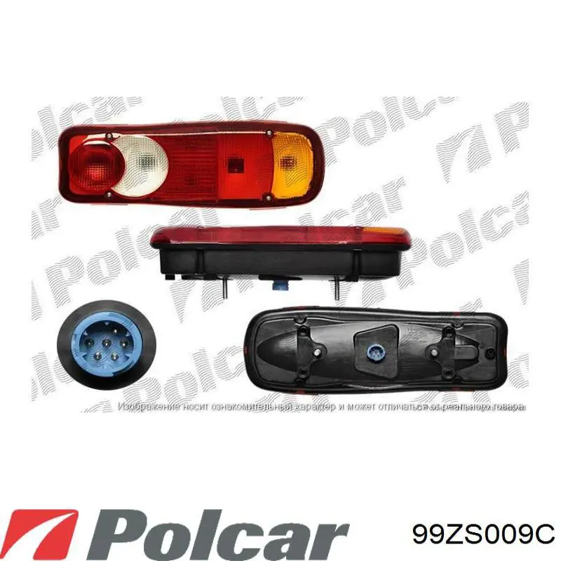 Лампочка галогенна 99ZS009C Polcar