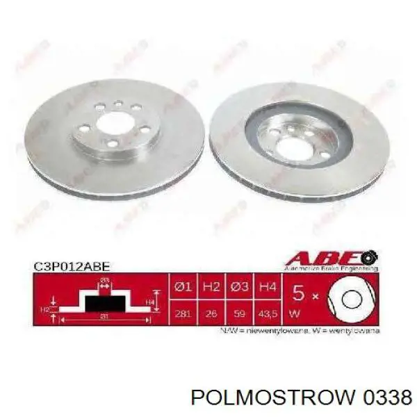 Купити 0338 Polmostrow Вихлоп