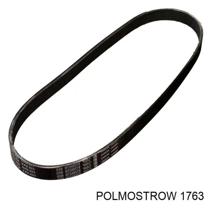  Bosal 286475 ціна, від 57.35 USD