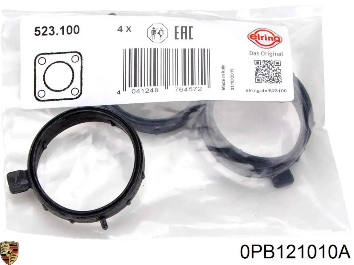 Помпа охолодження Porsche 0PB121010A ціна, від 31.84 USD
