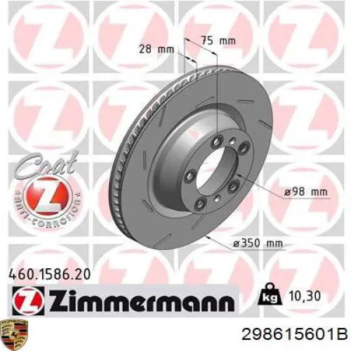 Купити 298615601B Porsche Диск заднього гальма