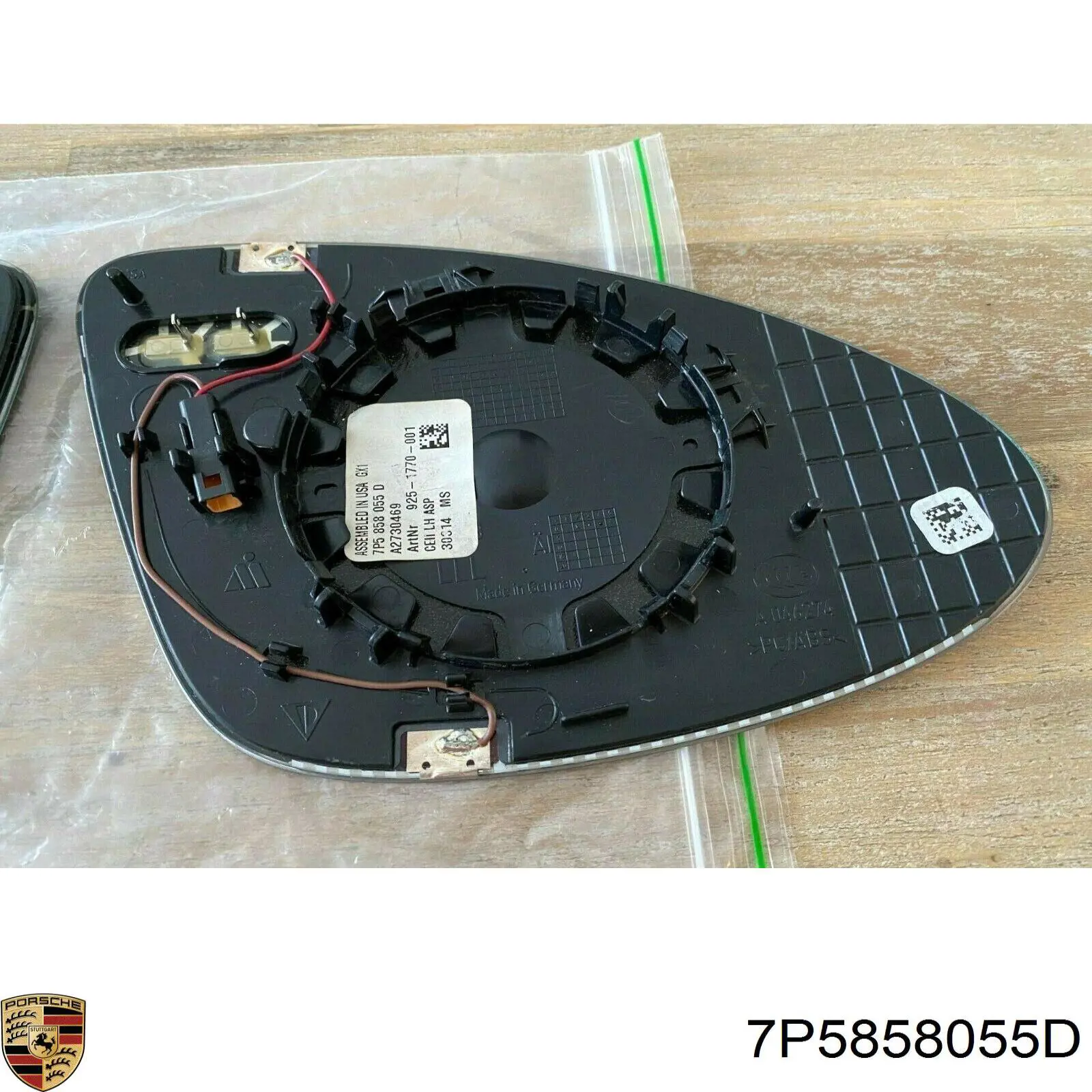 Купити 7P5858055D Porsche 
