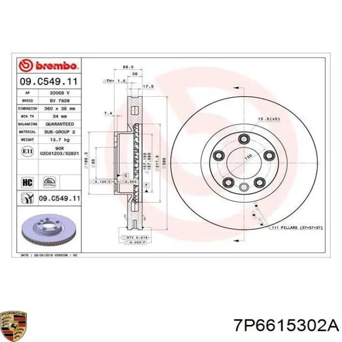 Диск гальмівний передній 7P6615302A Porsche