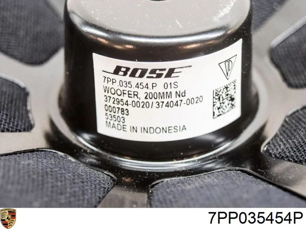 Купити 7PP035454P Porsche 