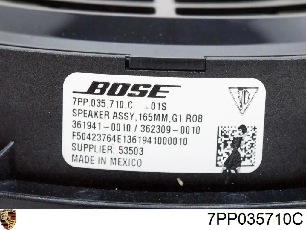 Купити 7PP035710C Porsche 