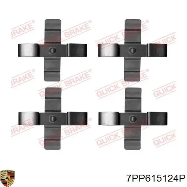 Супорт гальмівний передній правий Porsche 7PP615149AC ціна, від 180.54 USD