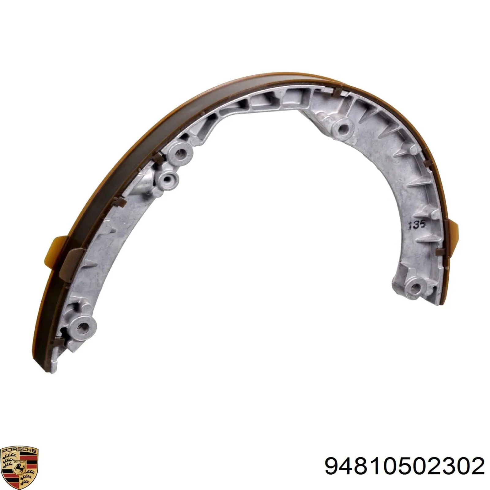 94810502302 Porsche Заспокоювач ланцюга ГРМ, внутрішній U-подібний