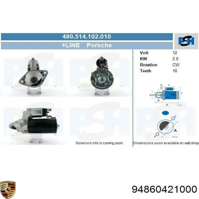 Купити 1986S00843 Bosch Стартер