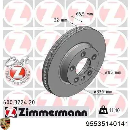 Купити 95535140141 Porsche Ротор гальмівний