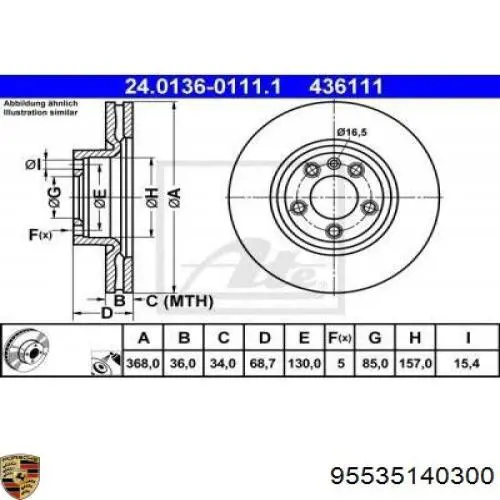 Гальмівні диски передні 95535140300 Porsche