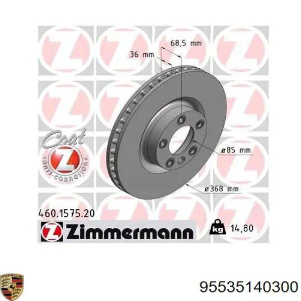 Купити 95535140300 Porsche Ротор гальмівний
